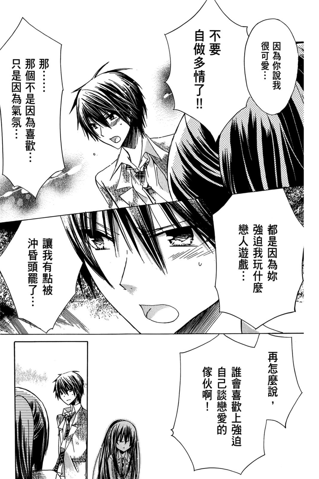 第140页
