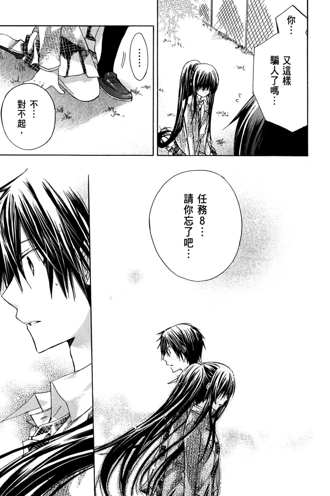 第142页