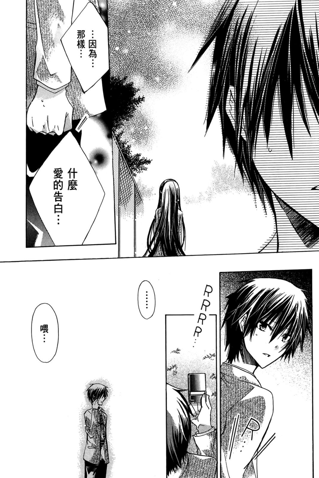 第143页