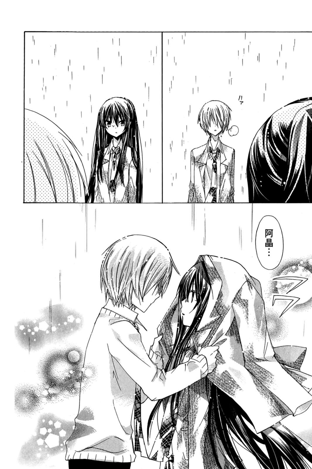 第145页