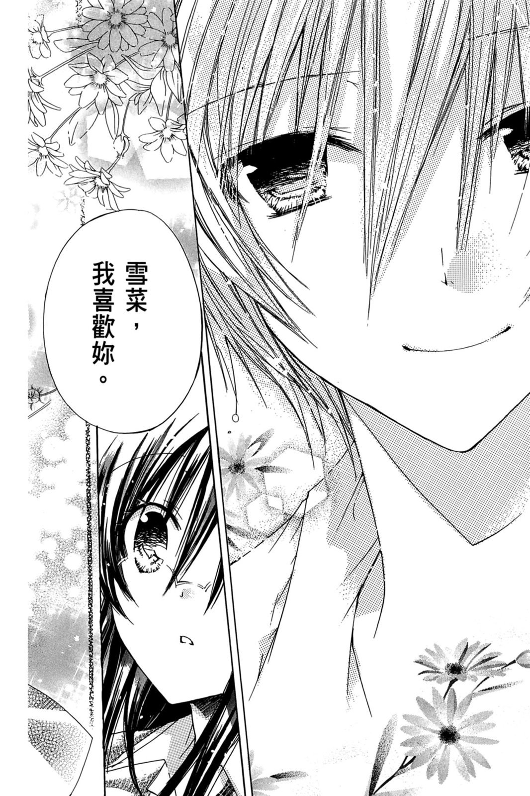 第149页