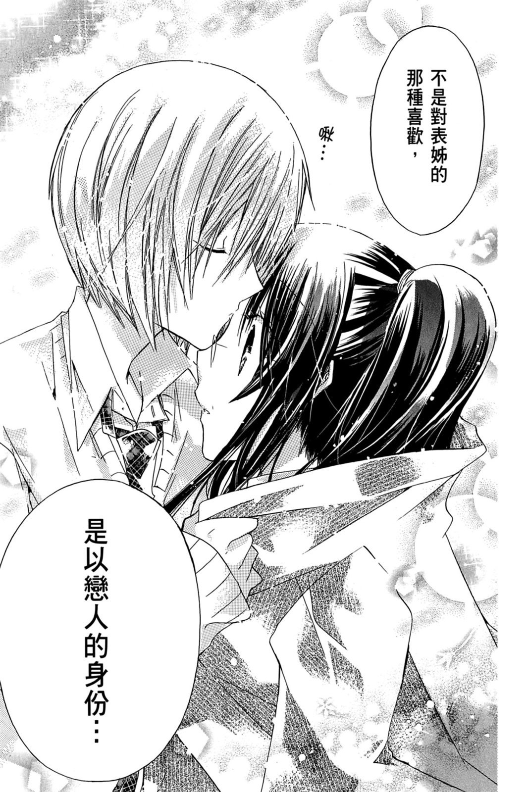 第150页