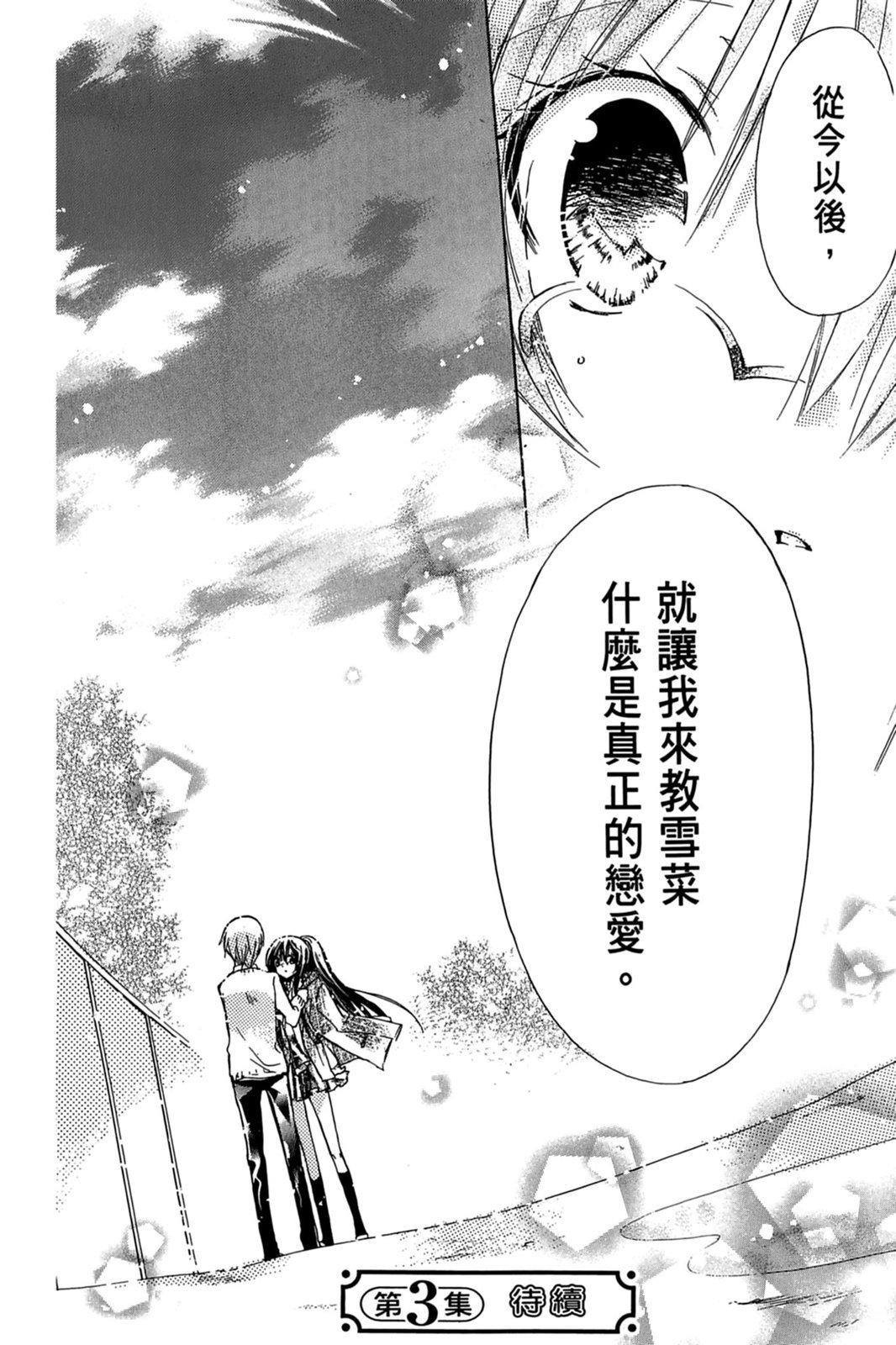 第151页