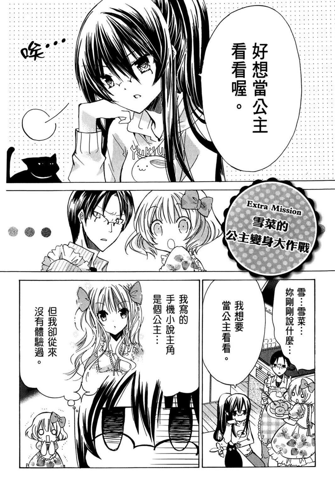 第154页