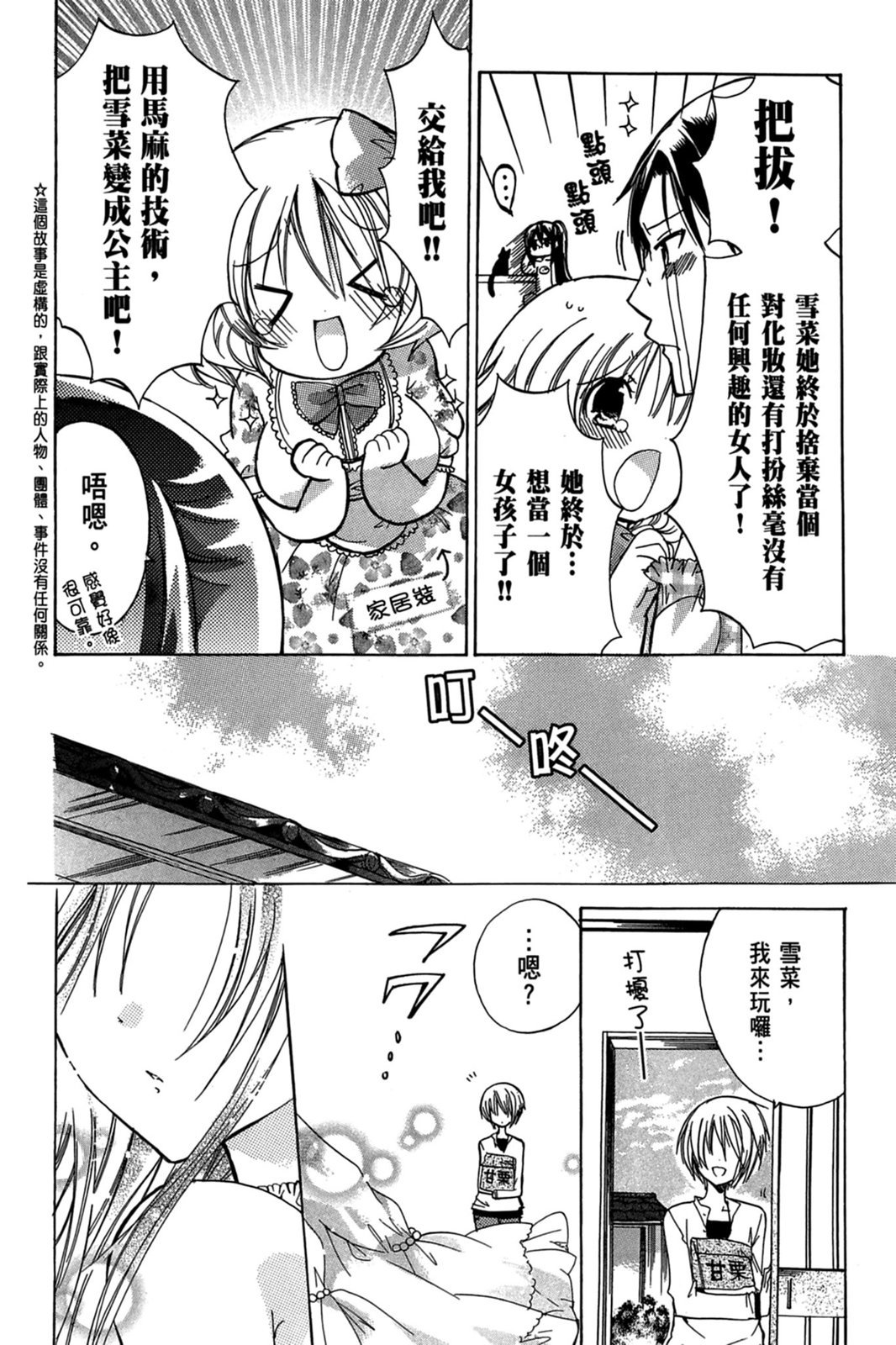 第155页