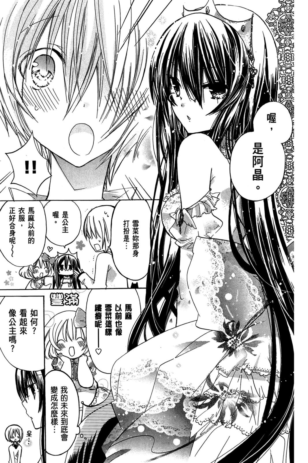第156页