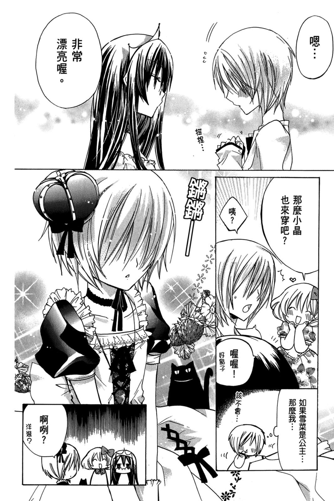 第157页
