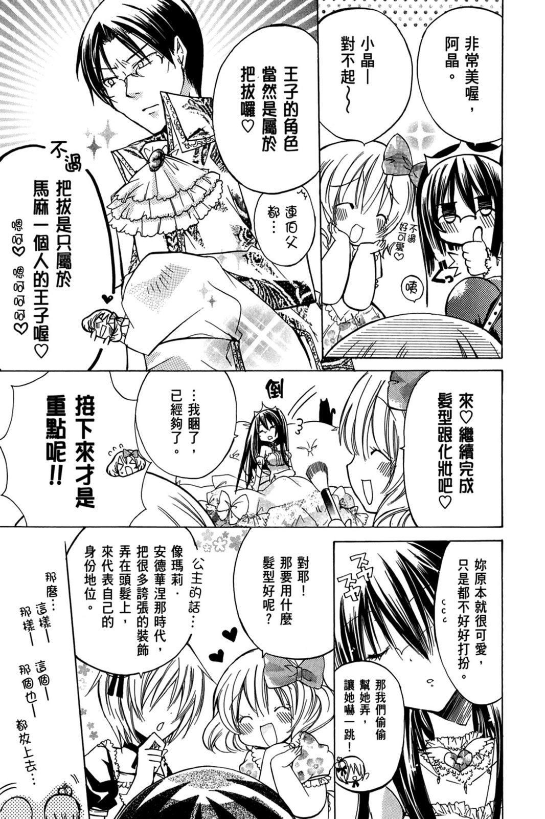 第158页
