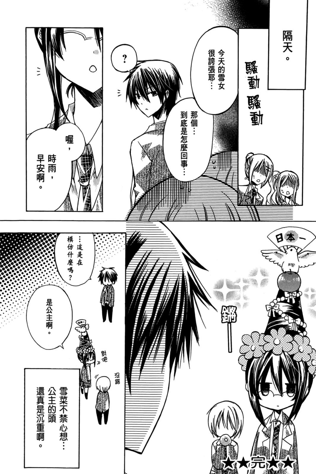 第159页