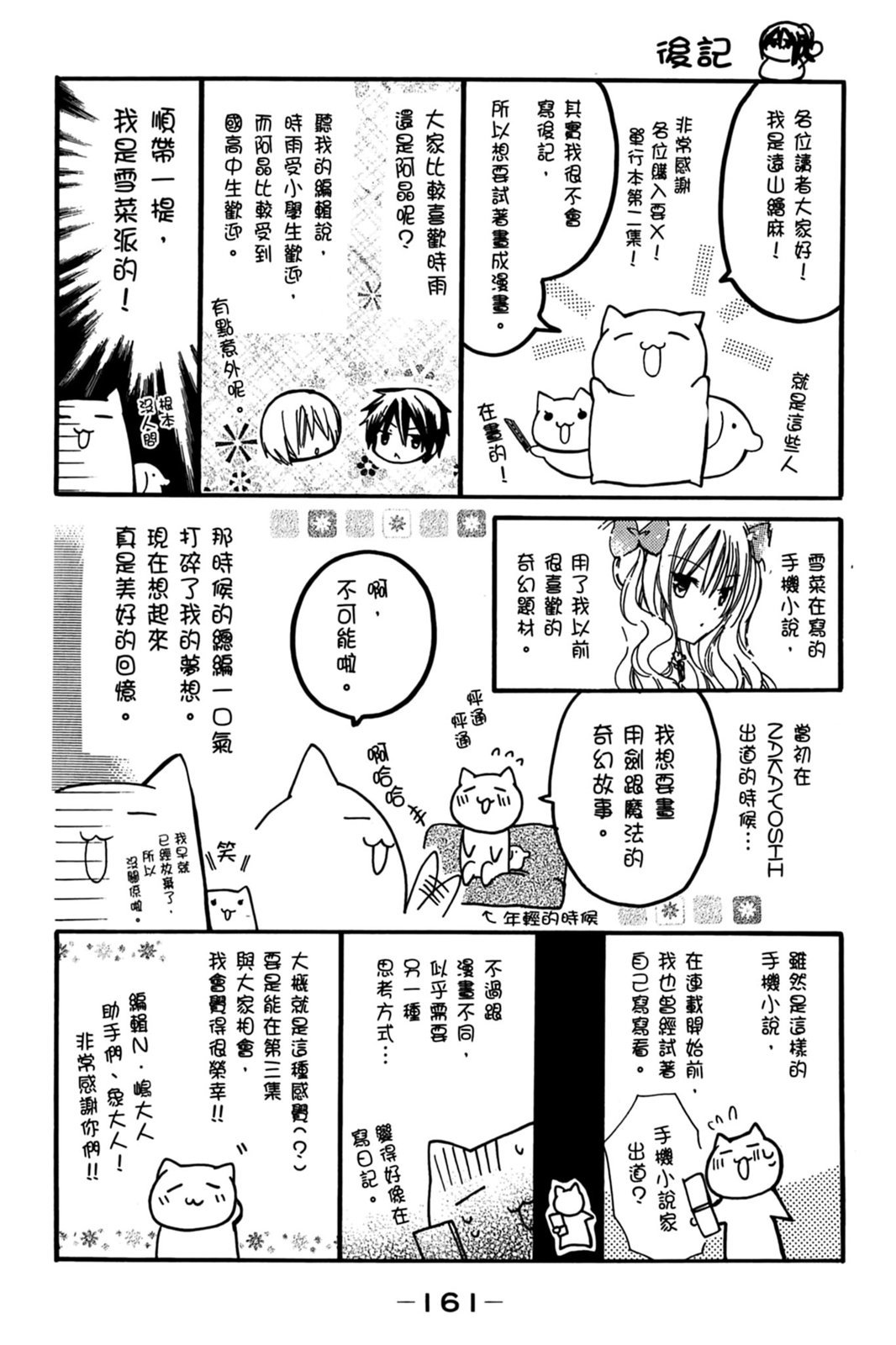 第160页