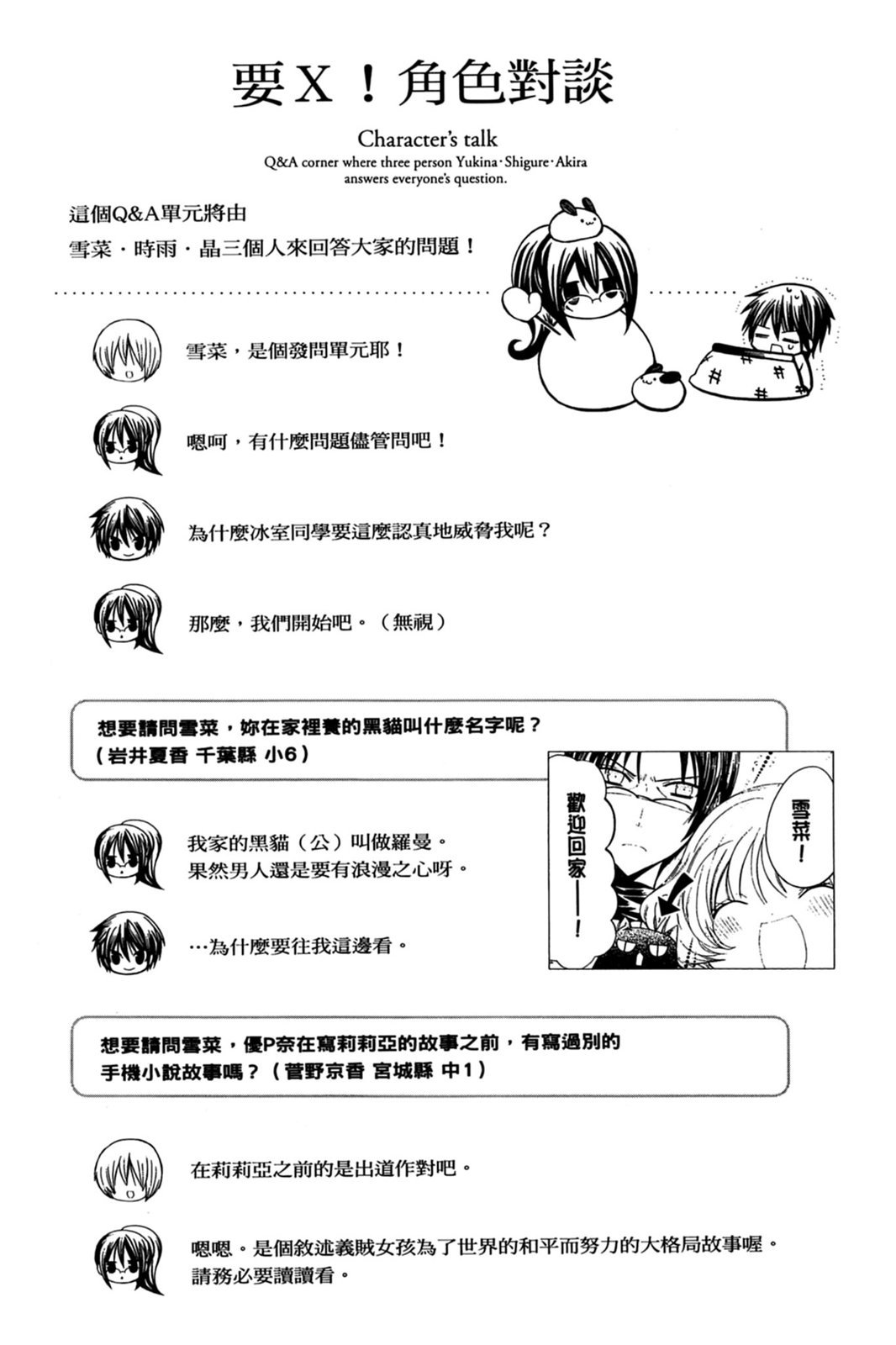 第161页