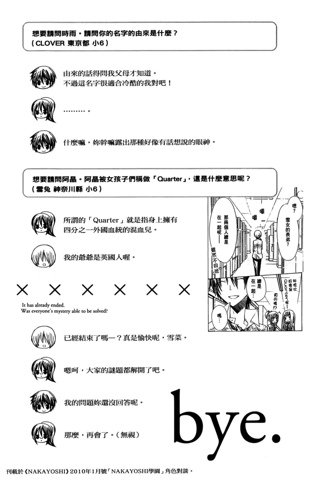 第162页