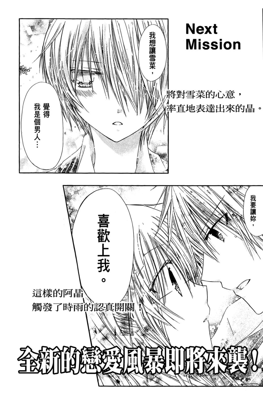 第163页