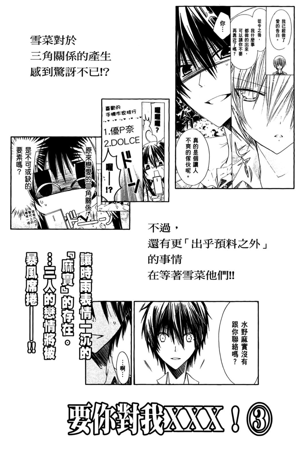 第164页