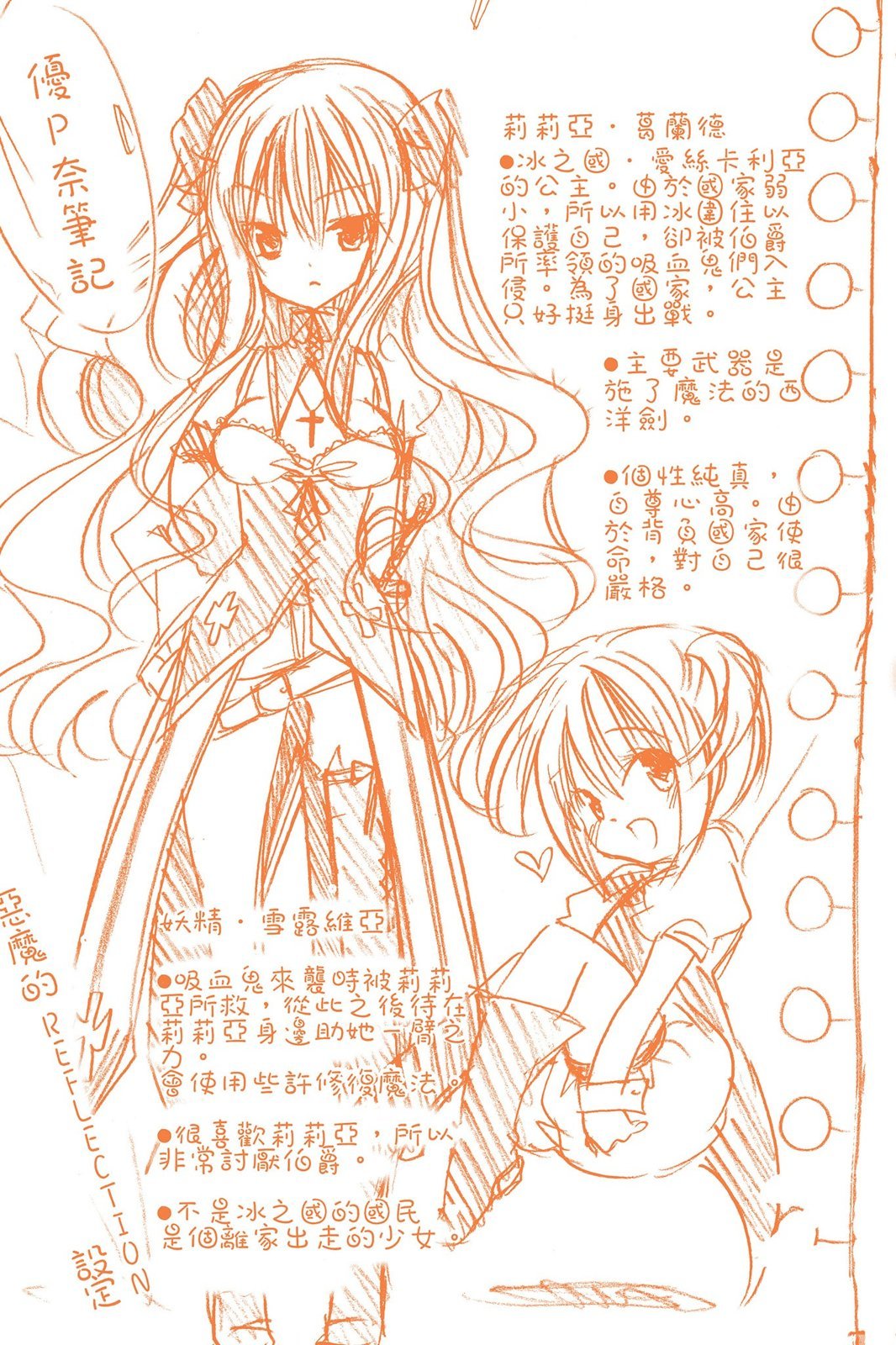 第165页