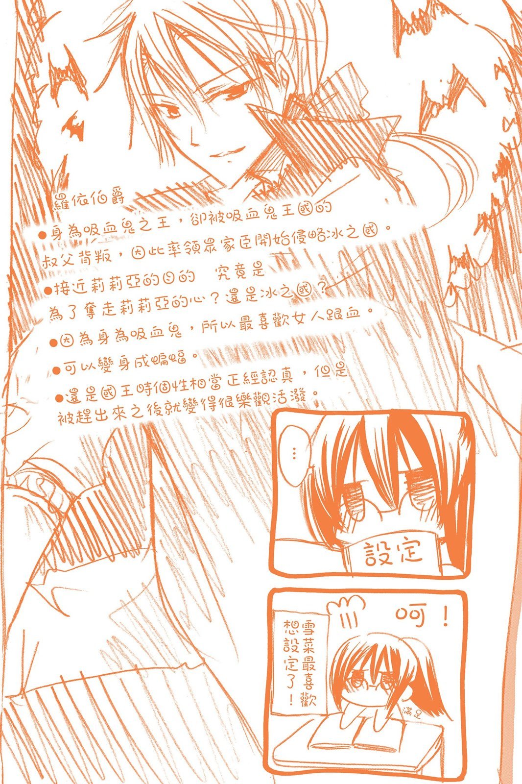 第166页