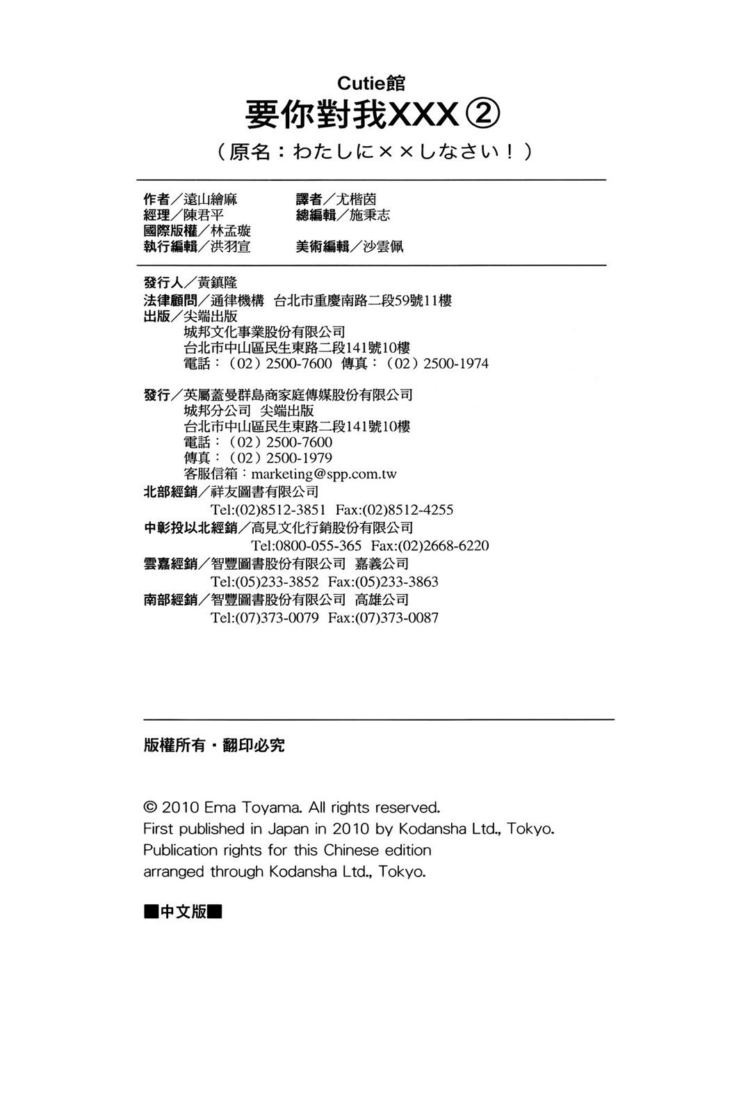 第167页