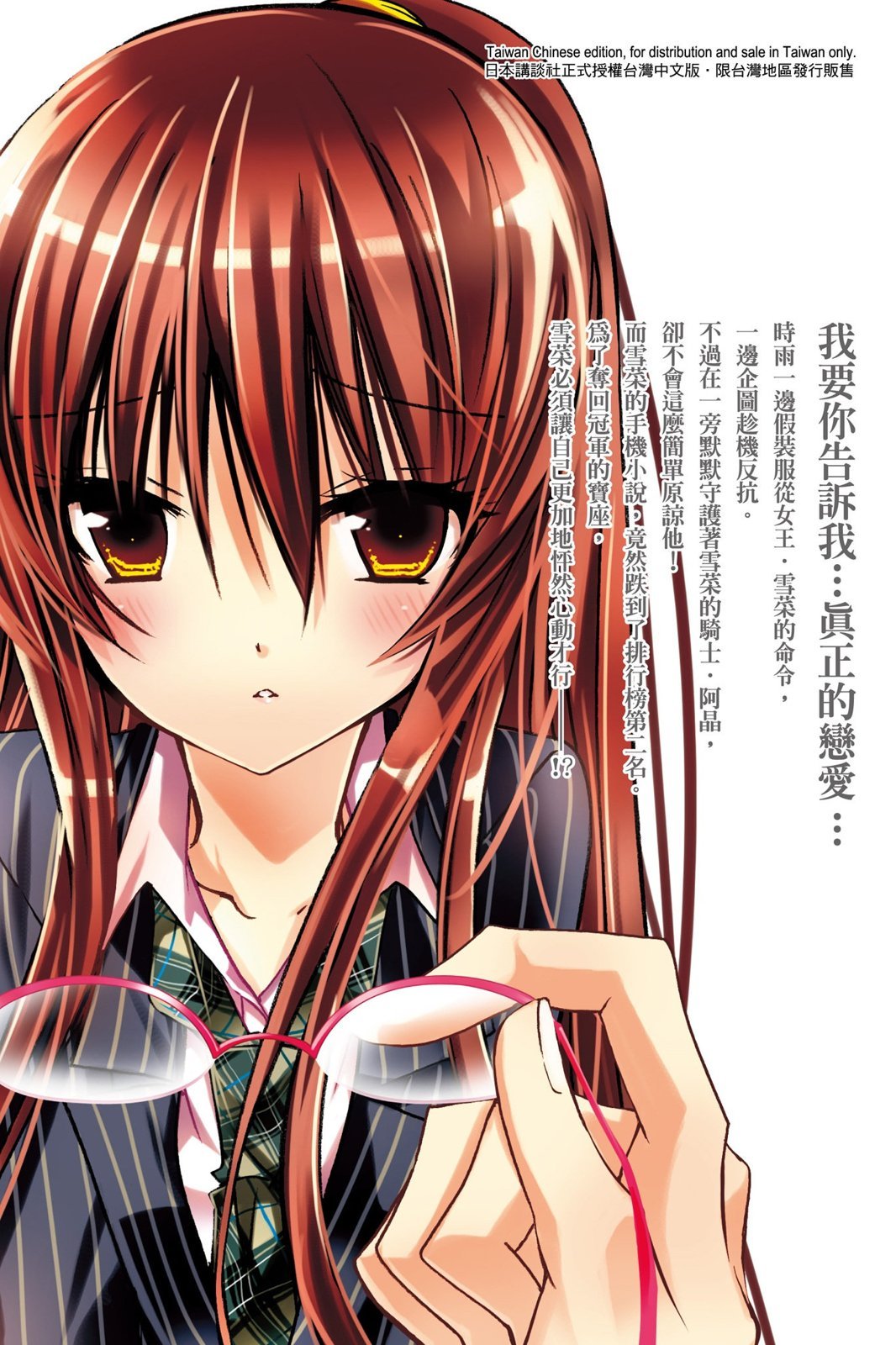 第168页