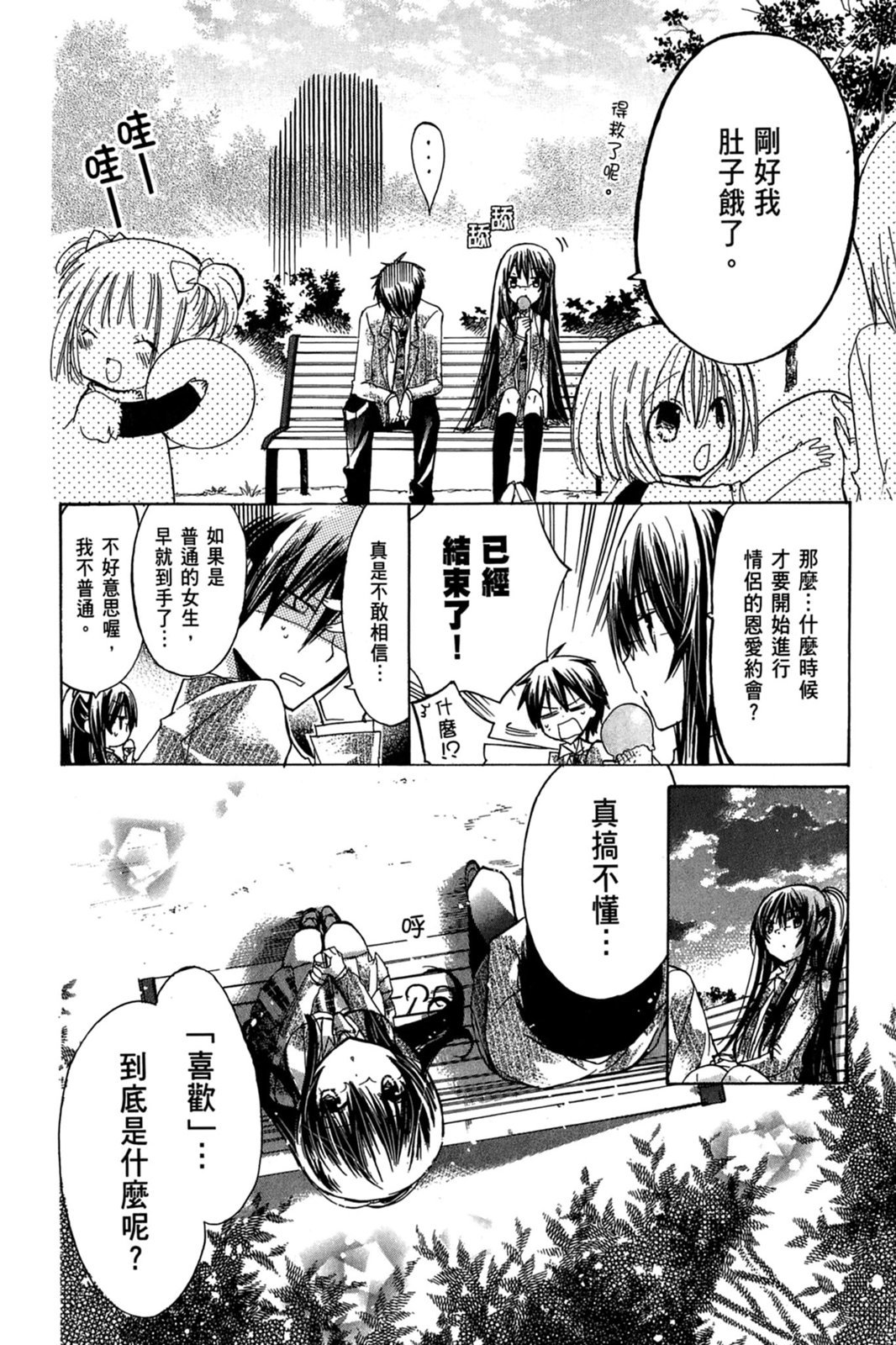 第53页