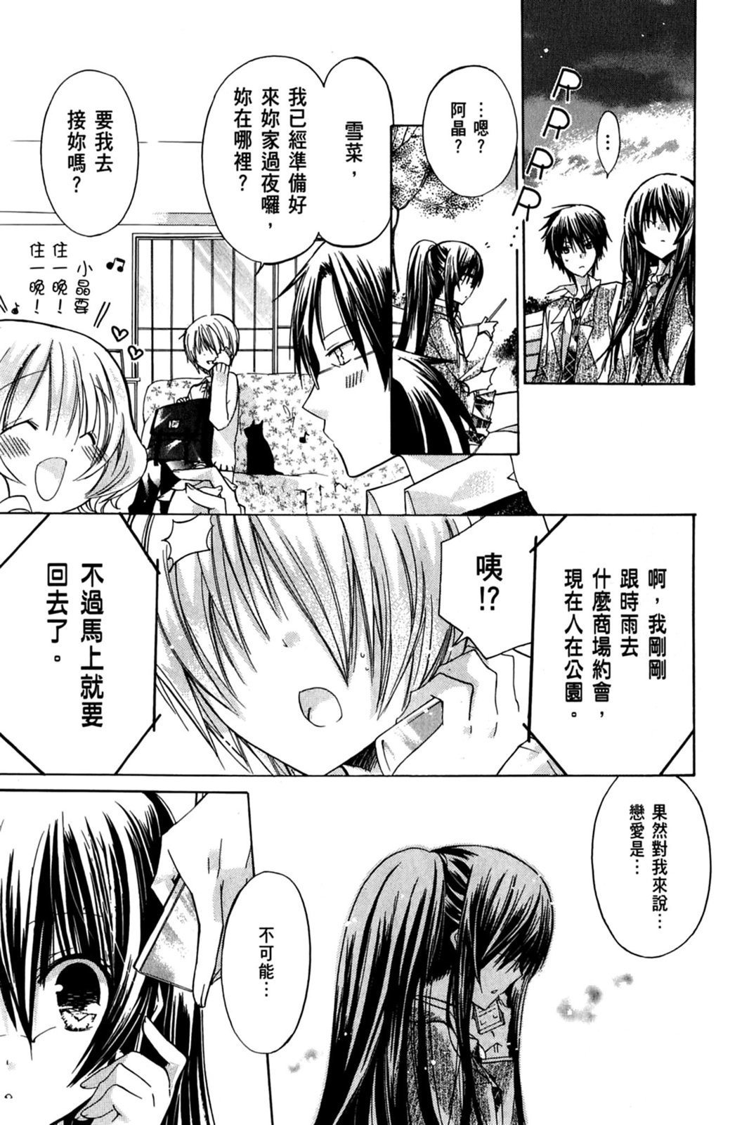 第54页