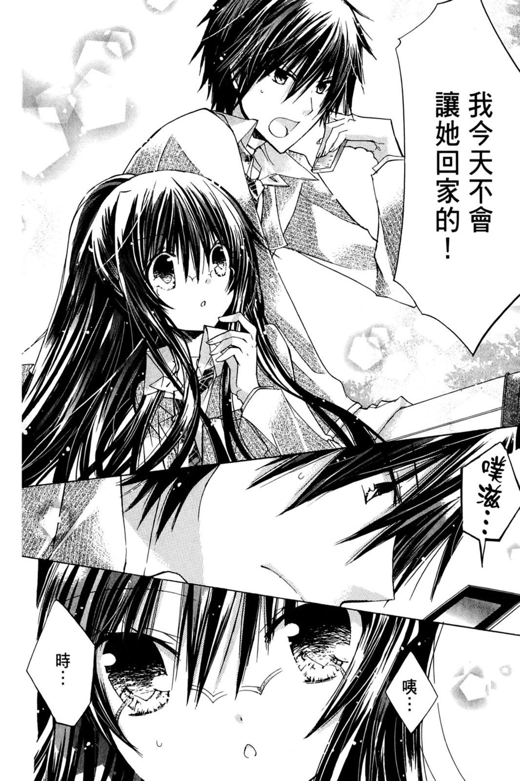 第55页
