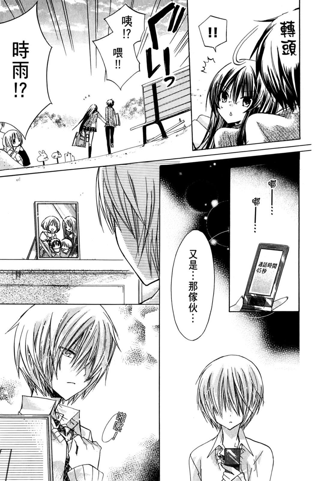 第56页