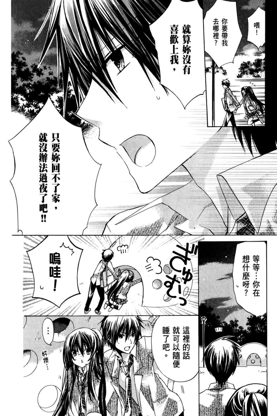 第57页