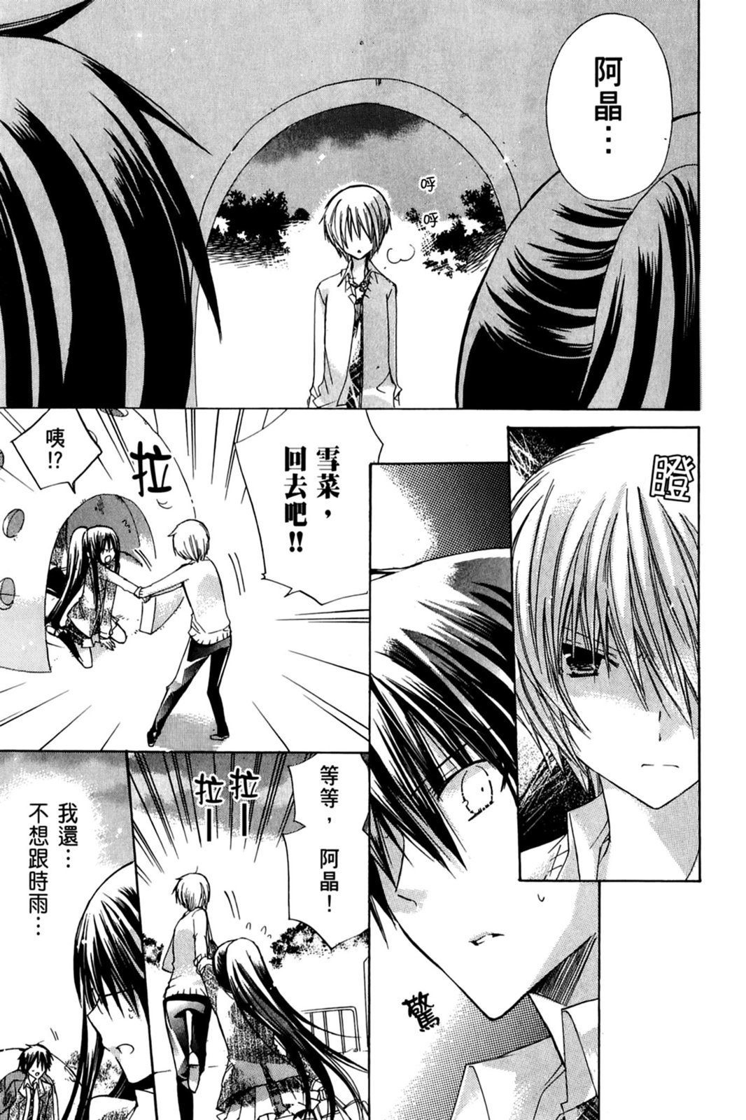 第72页