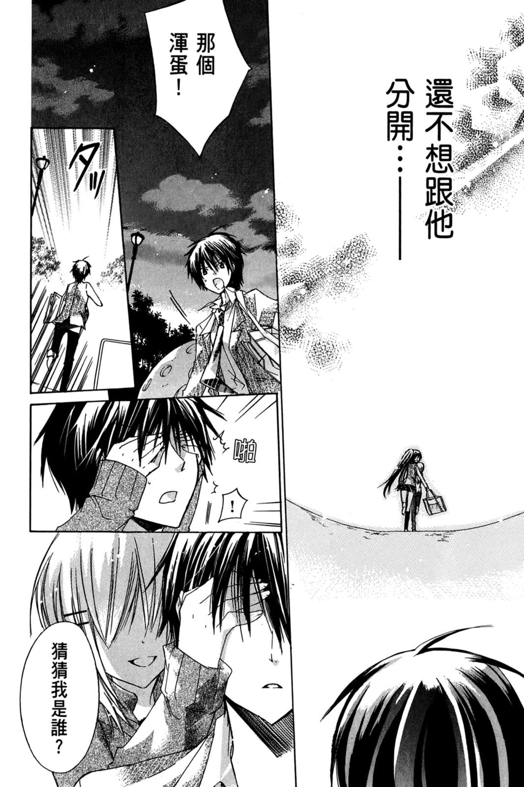 第73页