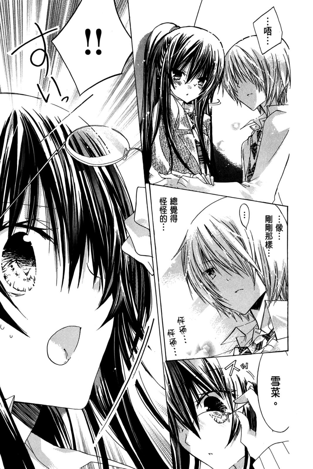 第78页