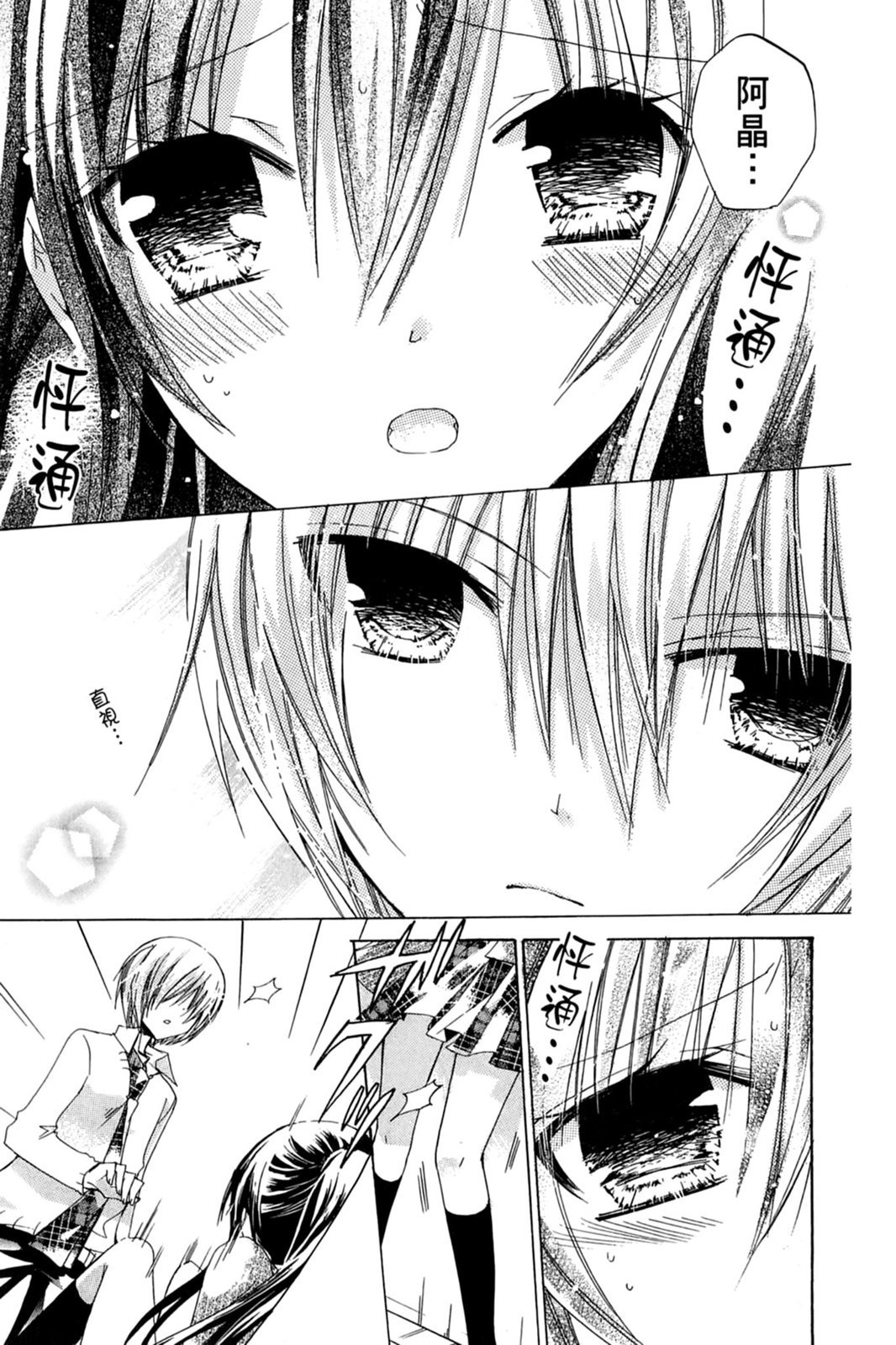 第84页