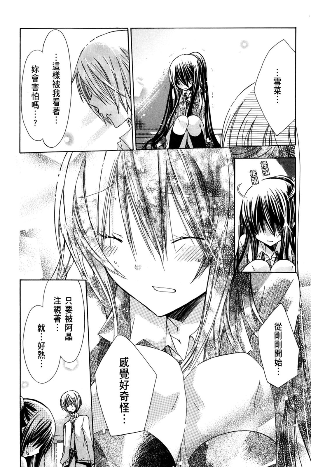 第85页