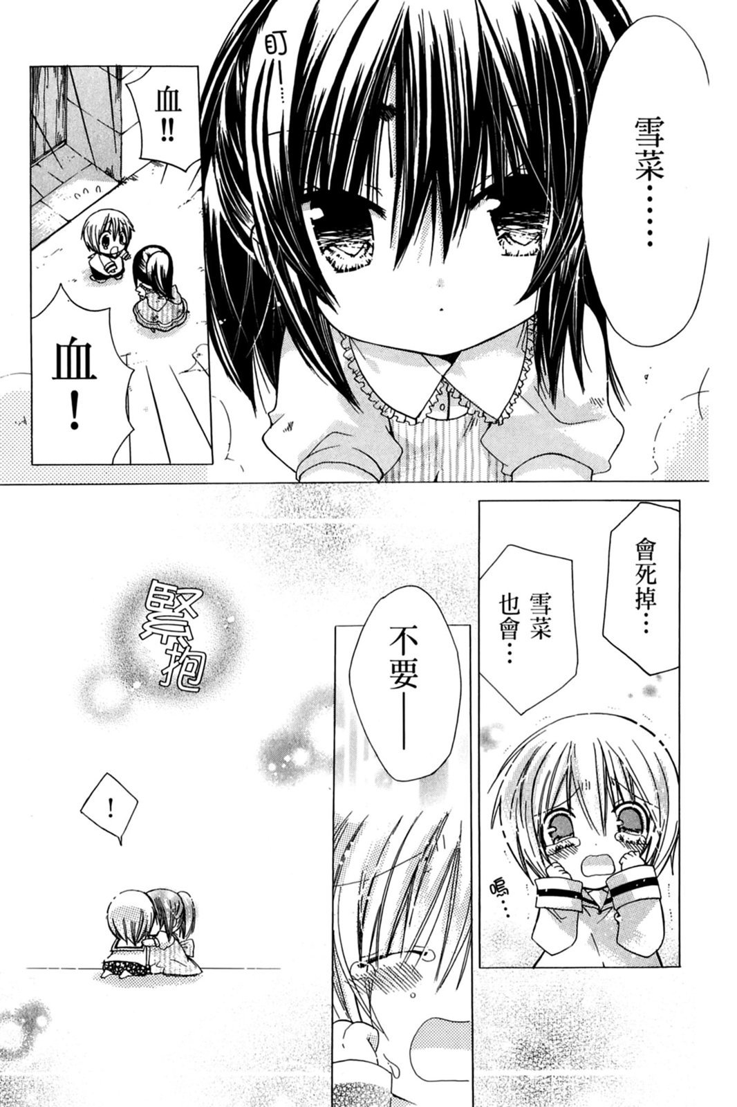 第94页
