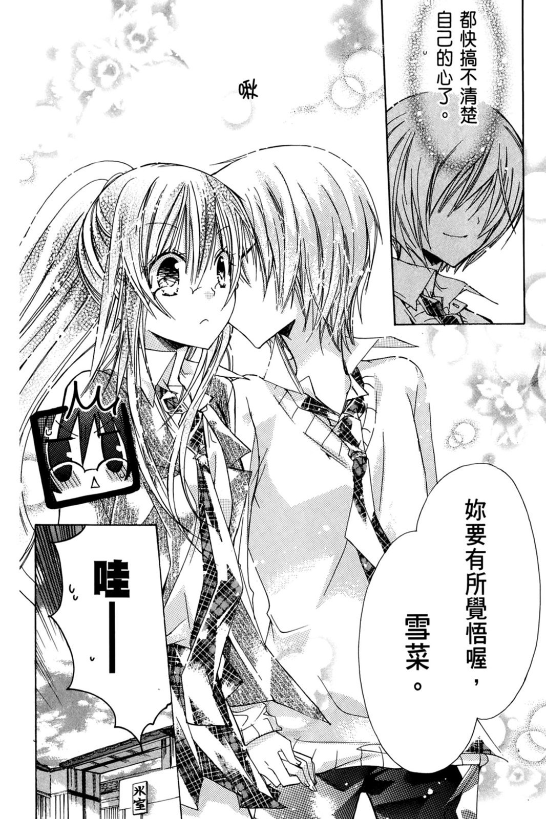 第101页