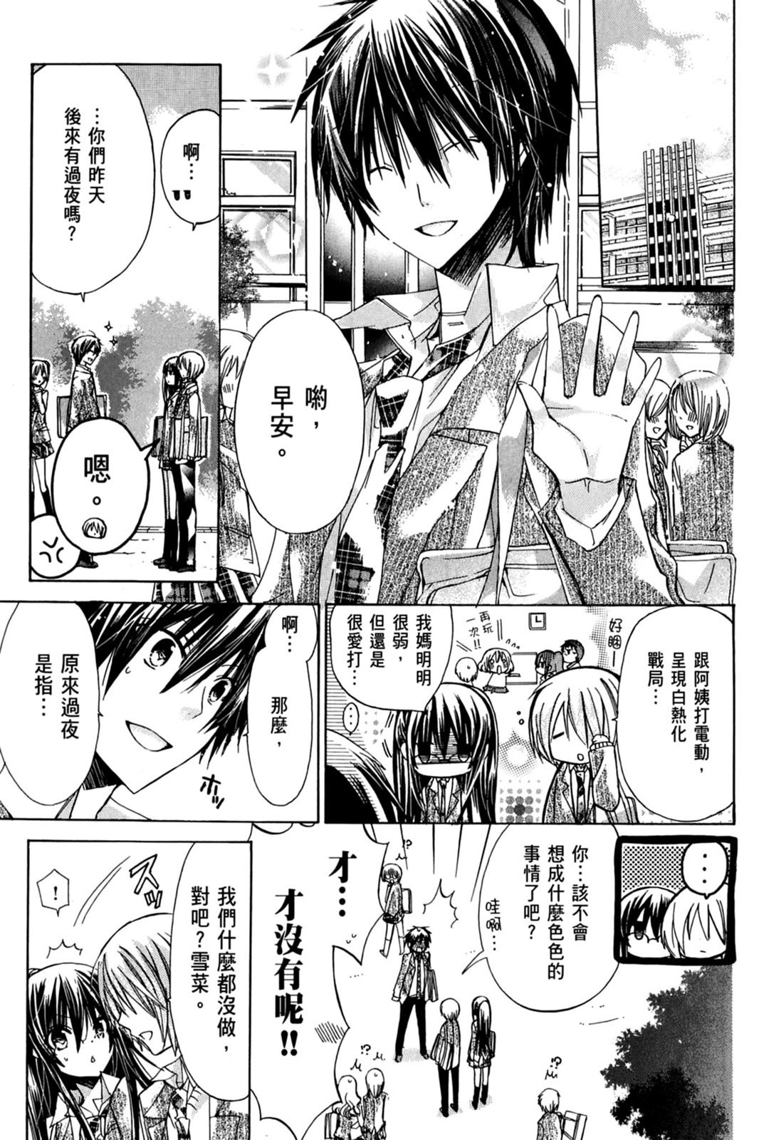第102页