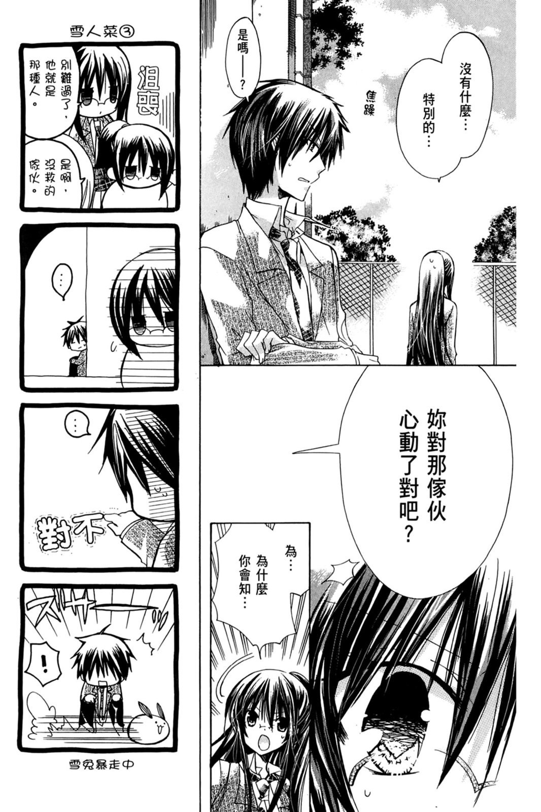 第104页