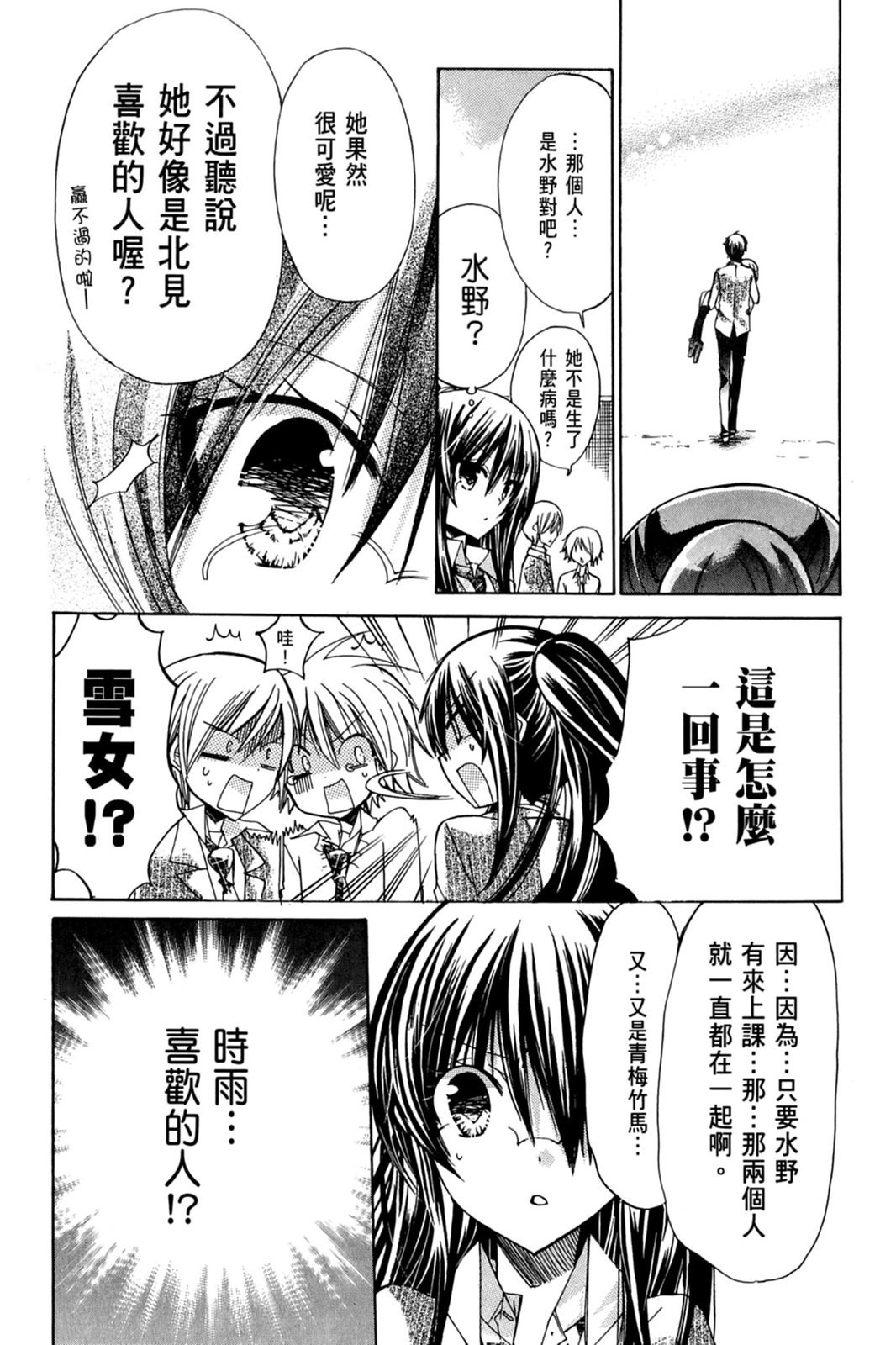 第113页