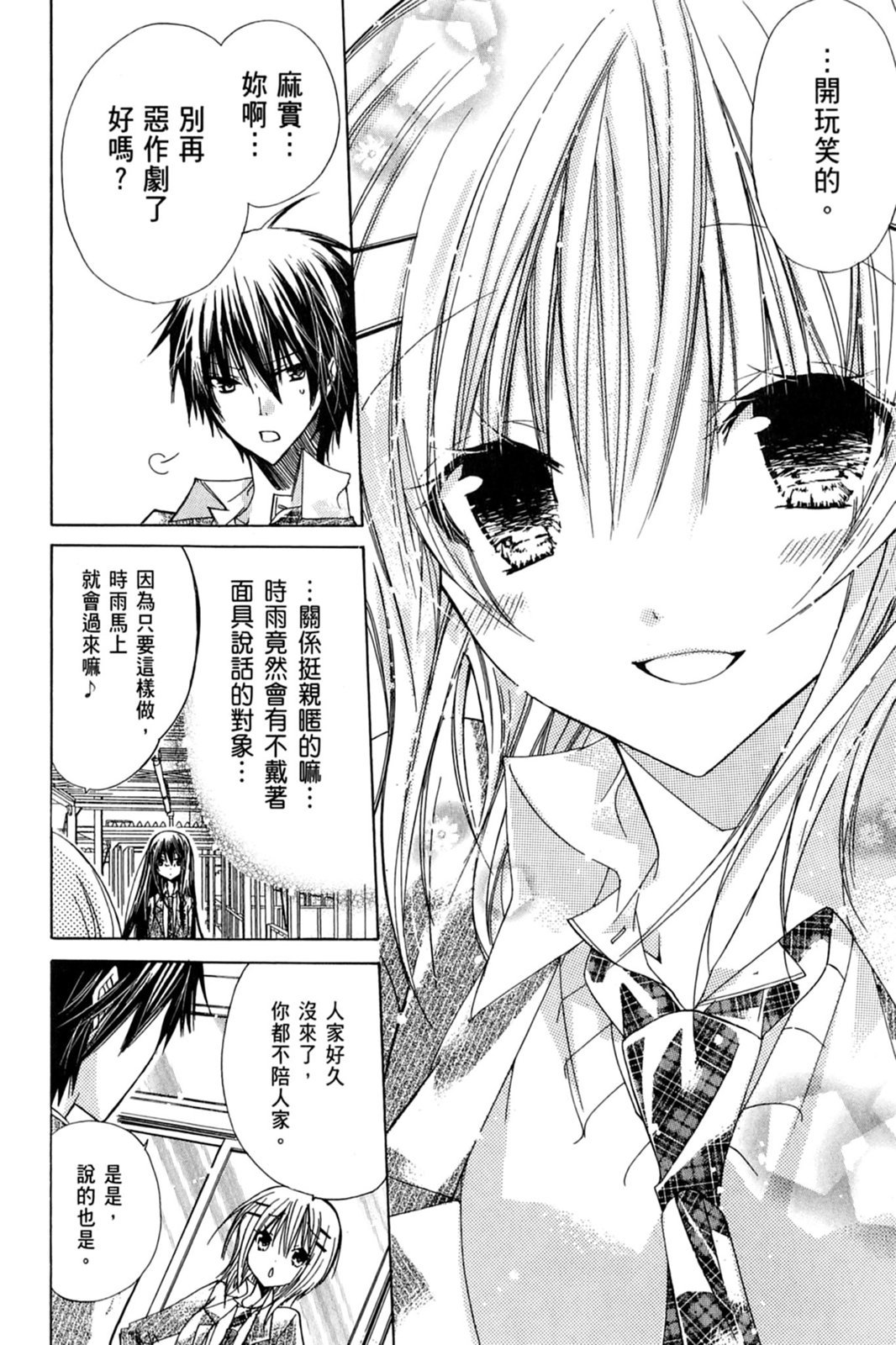 第115页