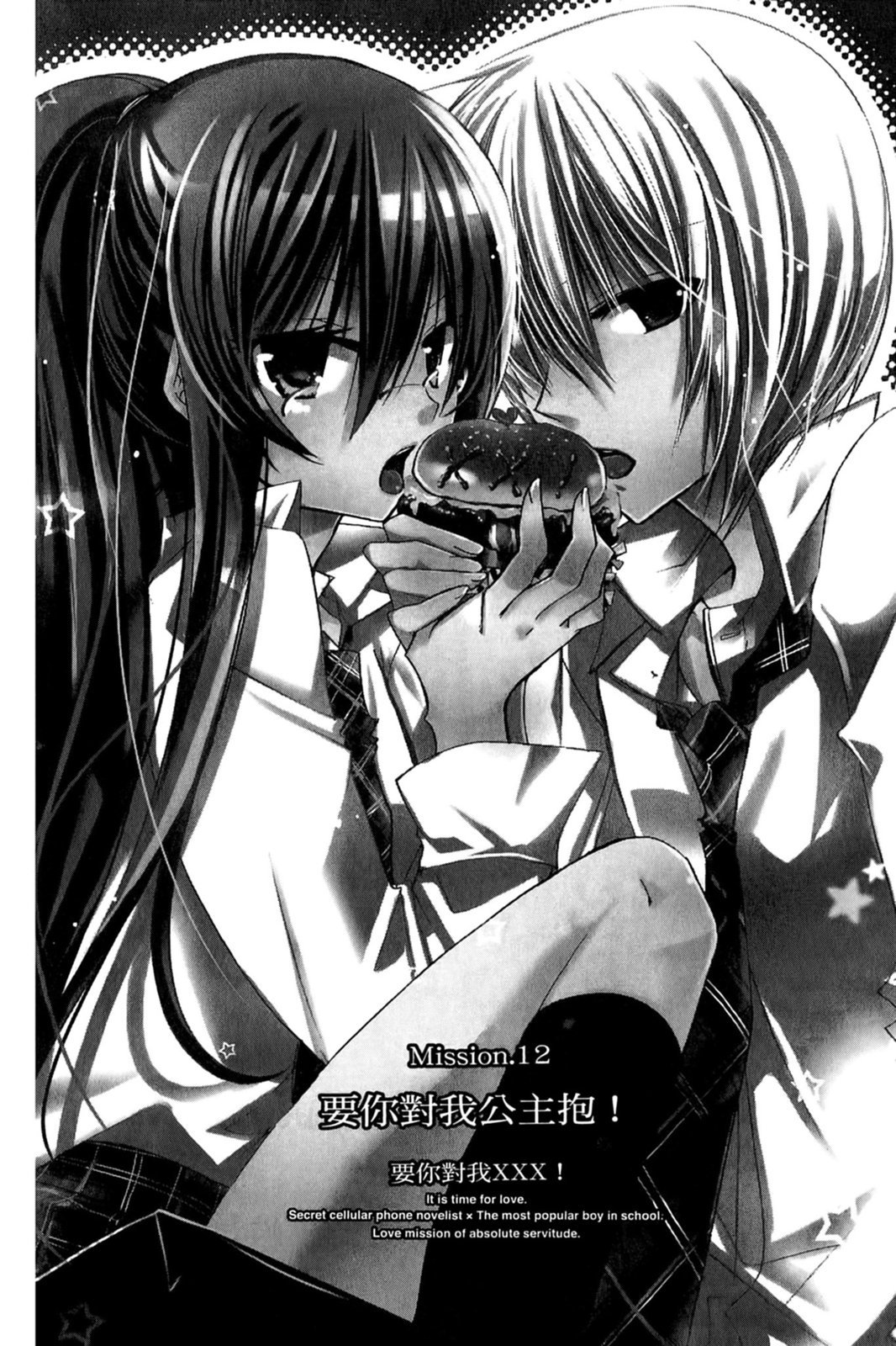 第119页
