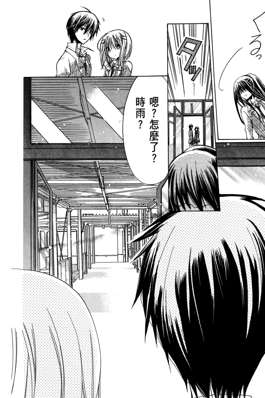 第121页