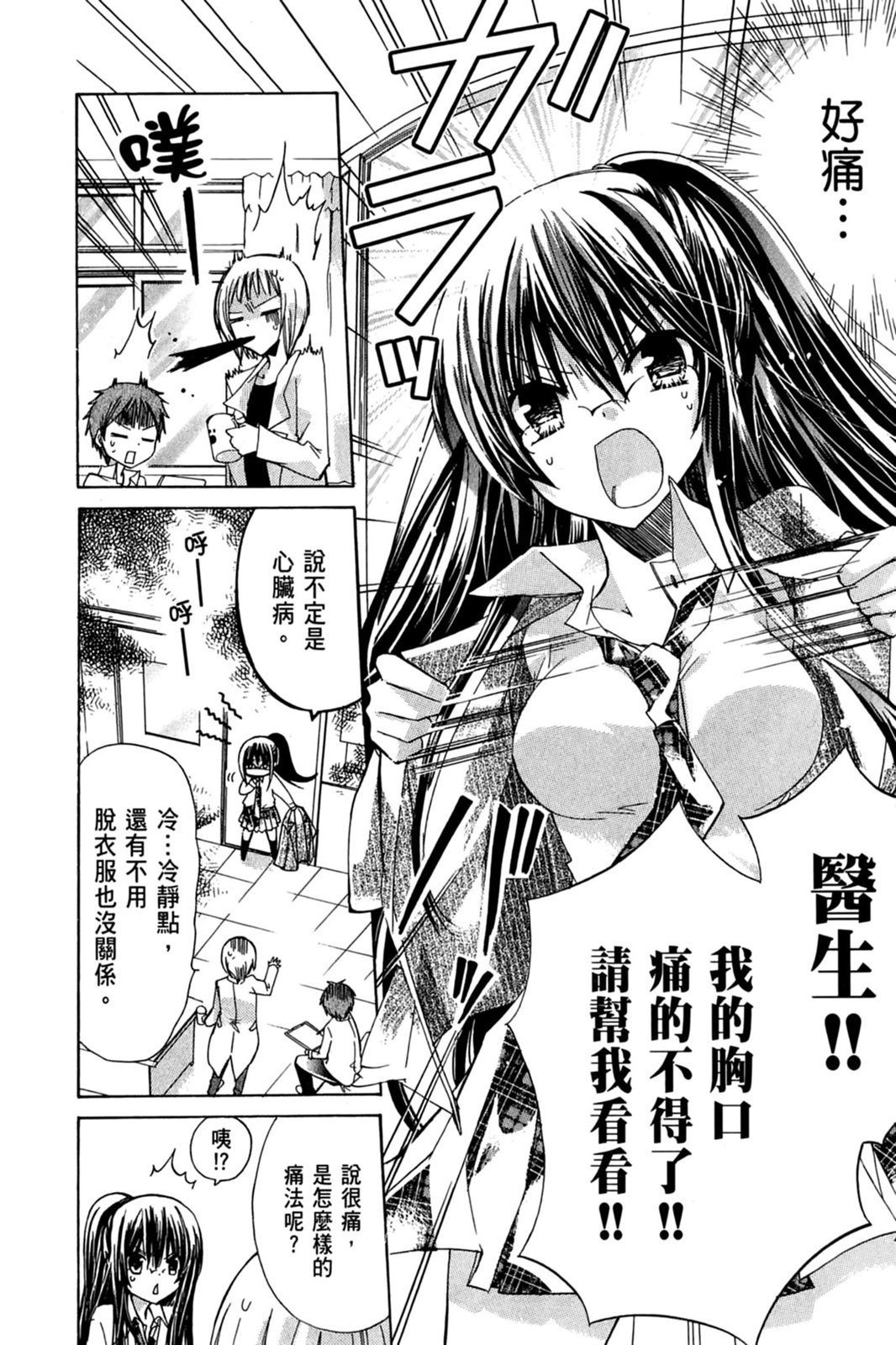 第123页