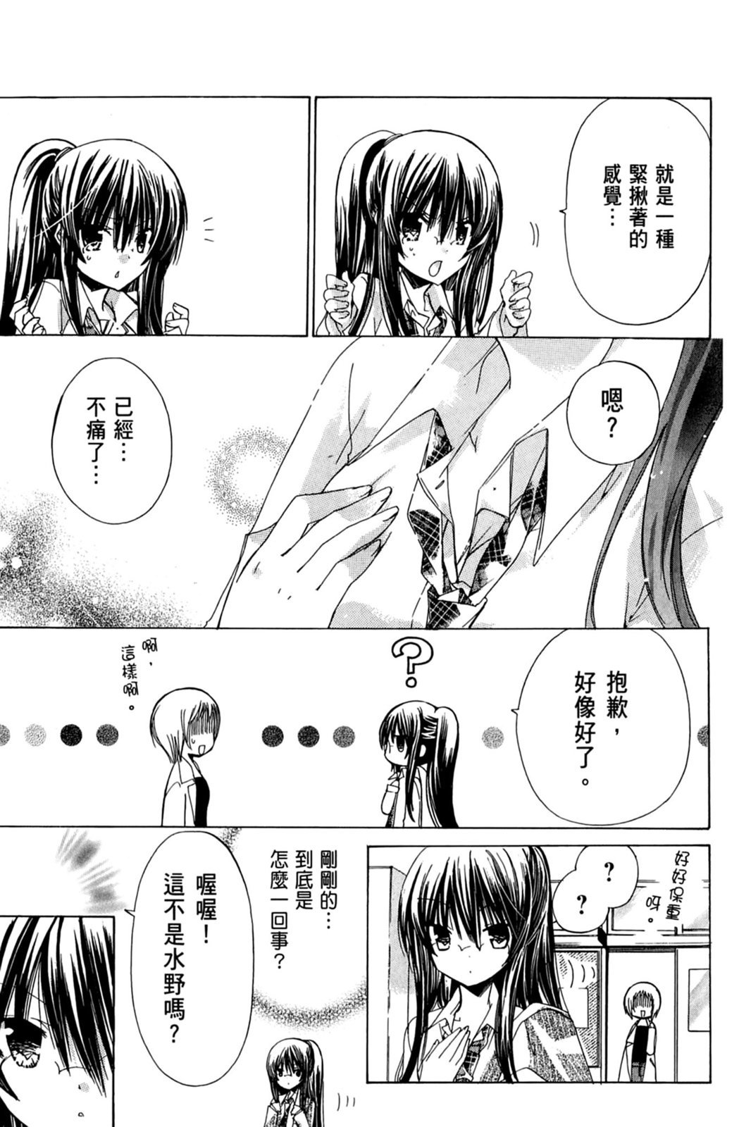 第124页