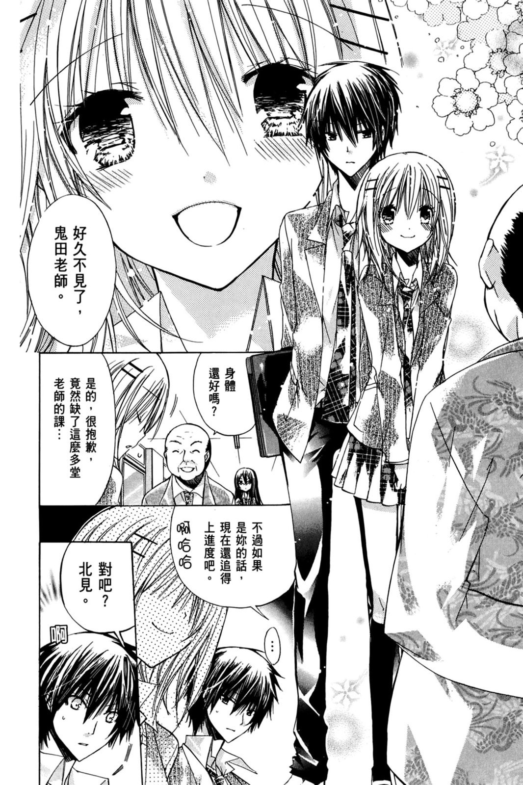 第125页