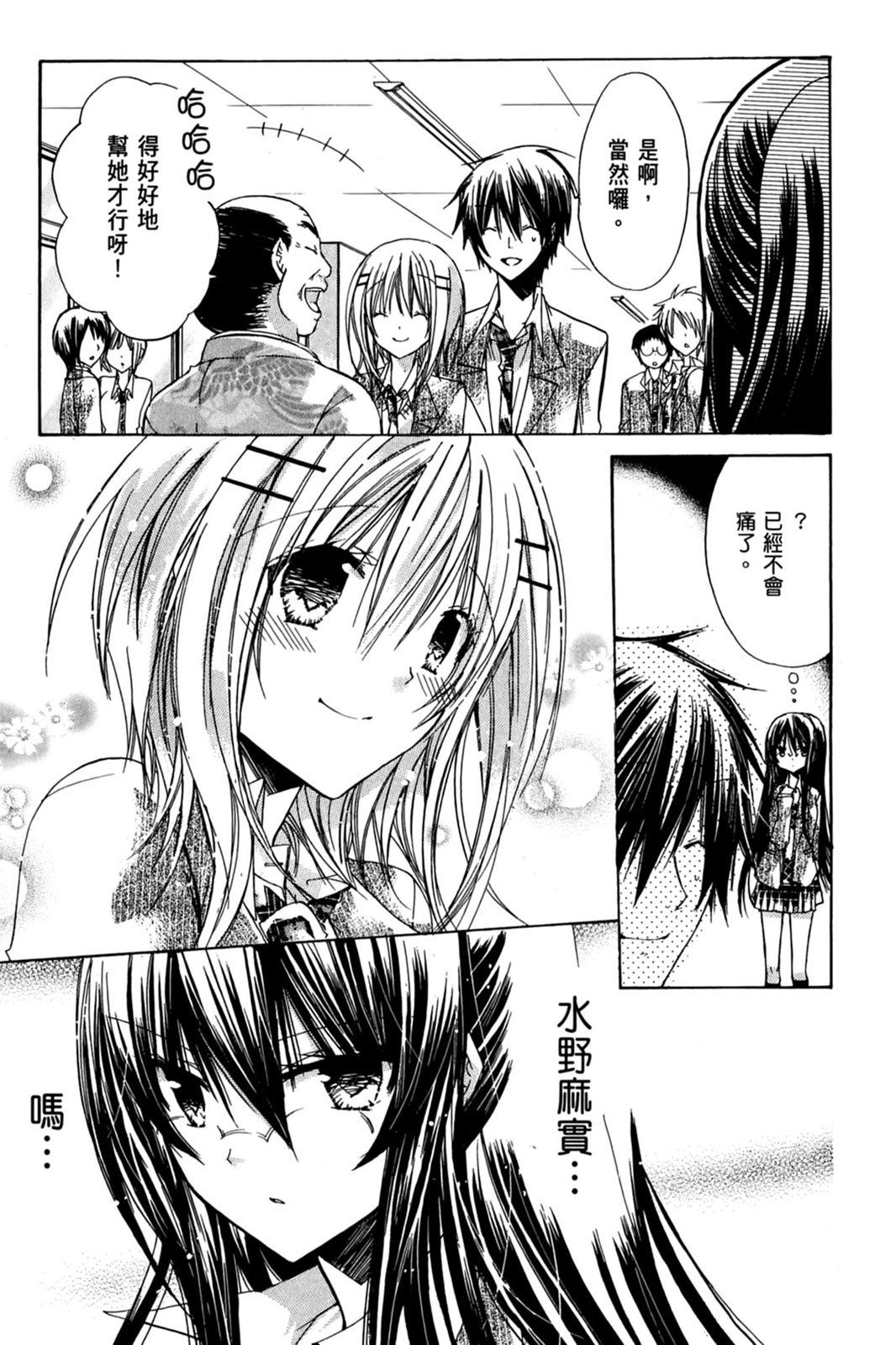 第126页