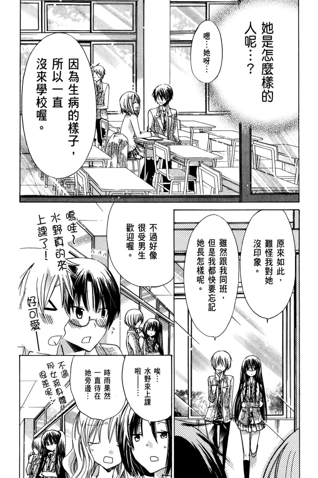 第127页