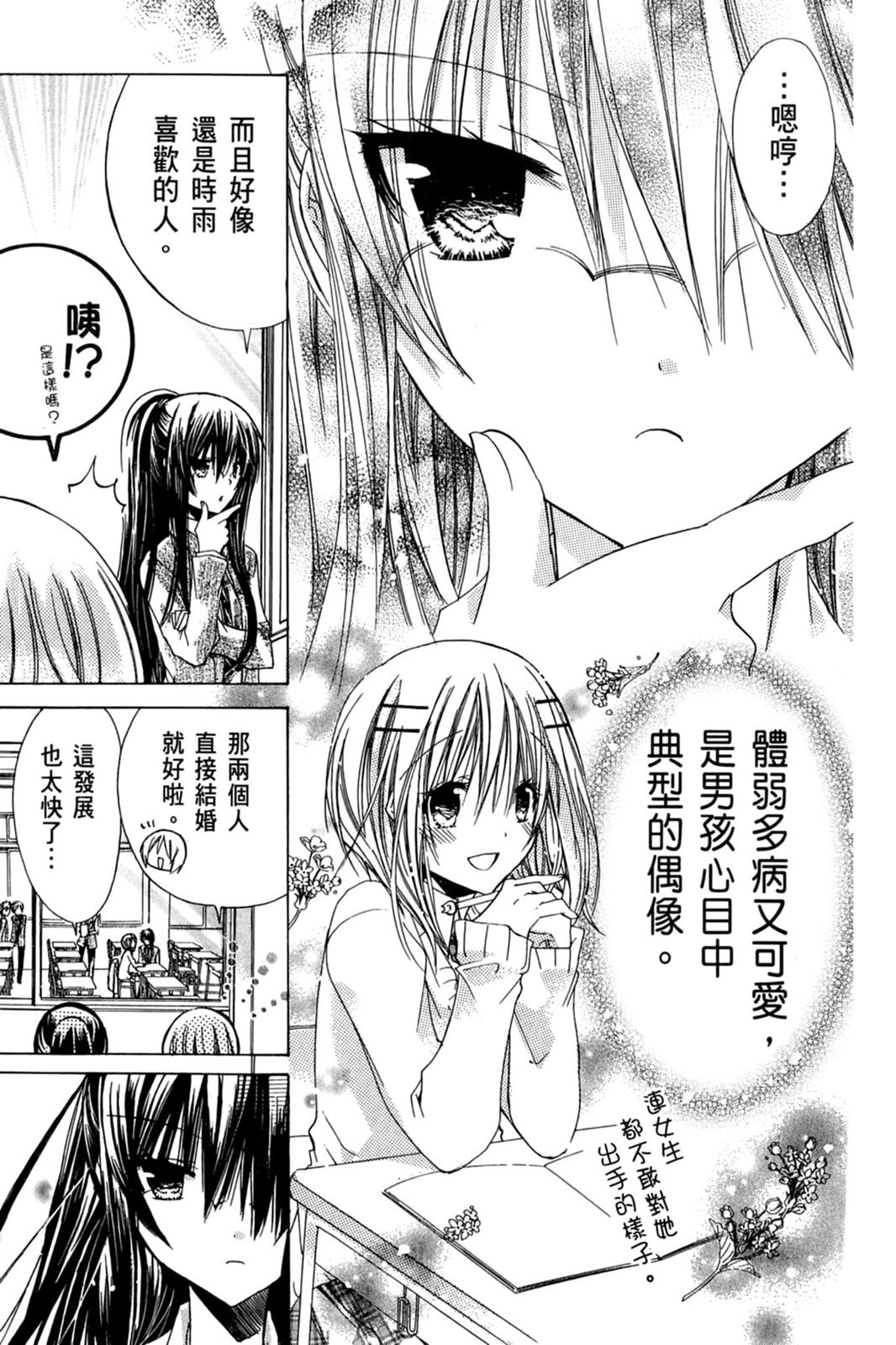 第128页