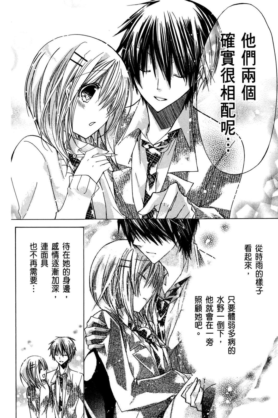 第129页
