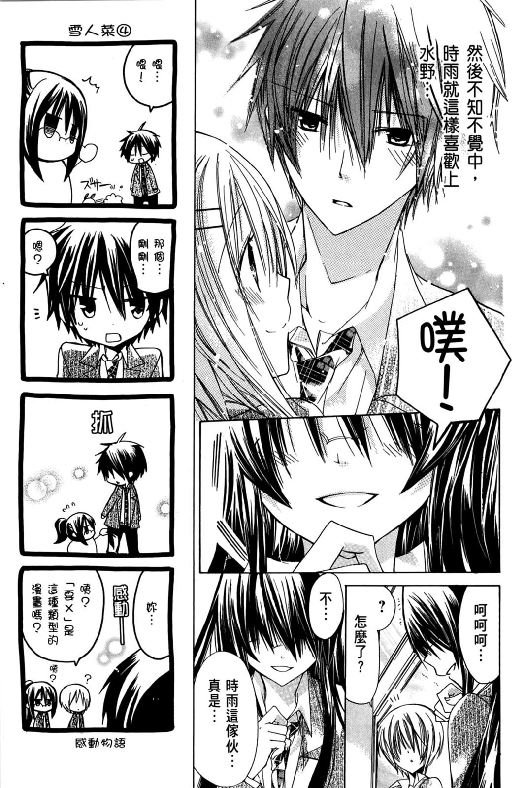 第130页