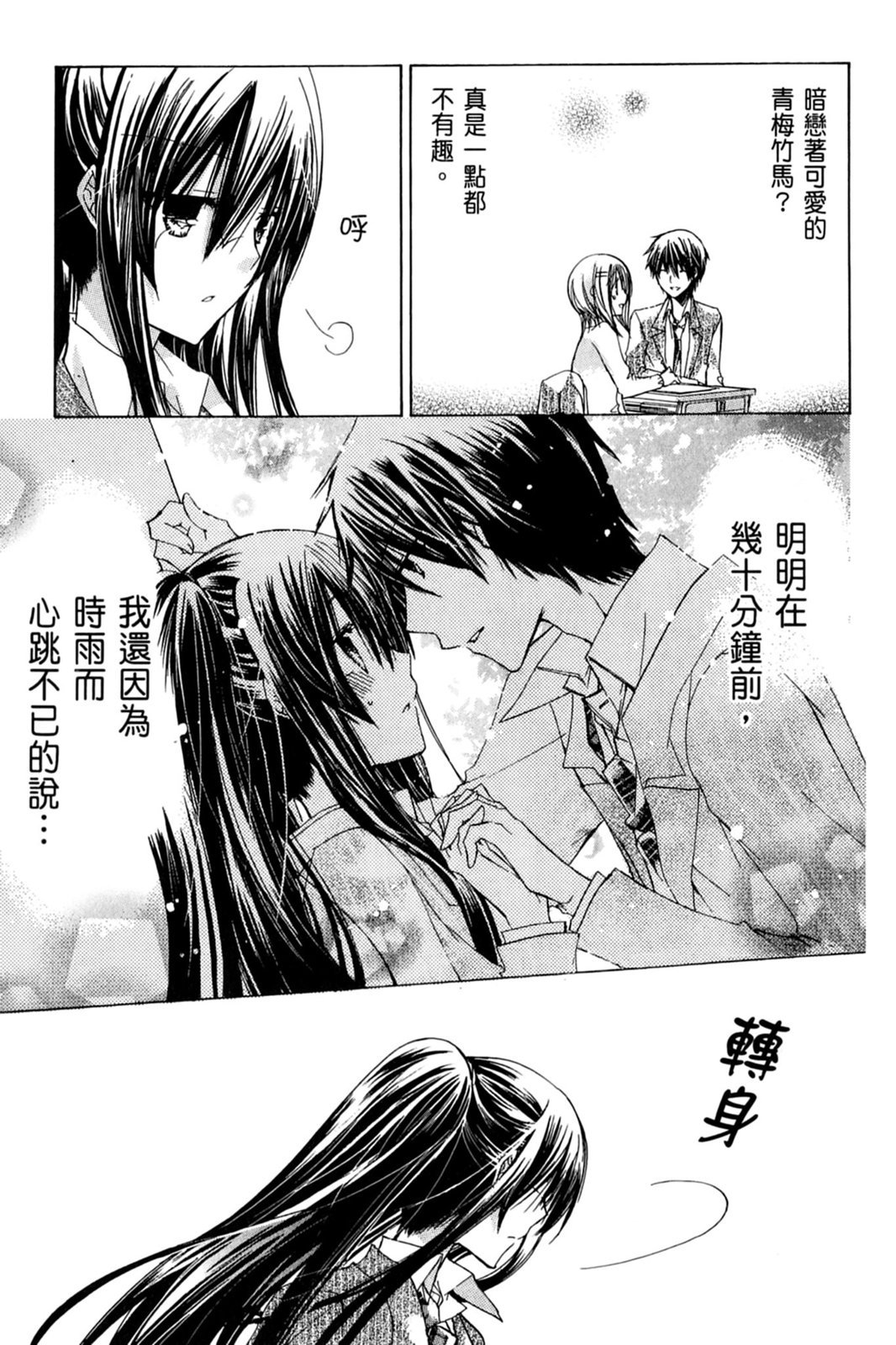 第132页