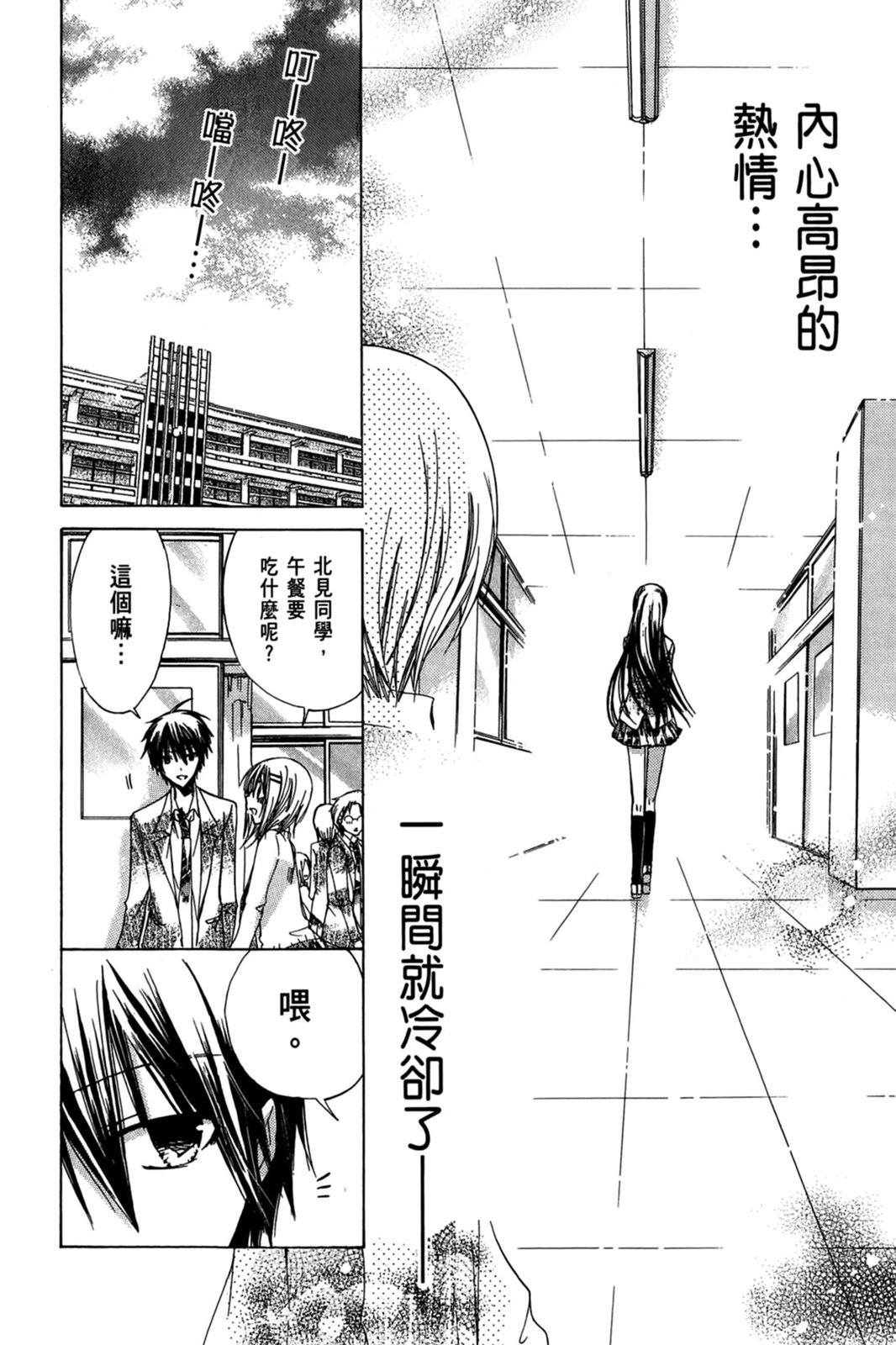 第133页